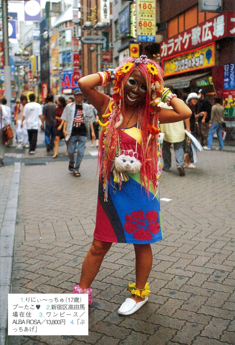 黑辣妹的极致:山妖风辣妹