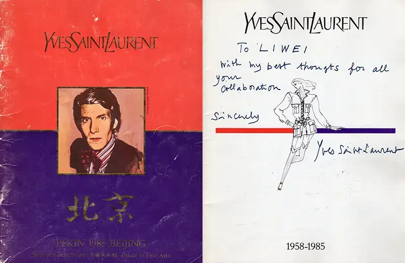 展览画册及题字