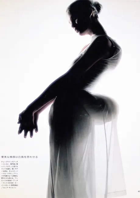 1997 S/S COMME des GARCONS〈Body Meets Dress, Dress Meets Body〉杂志专访