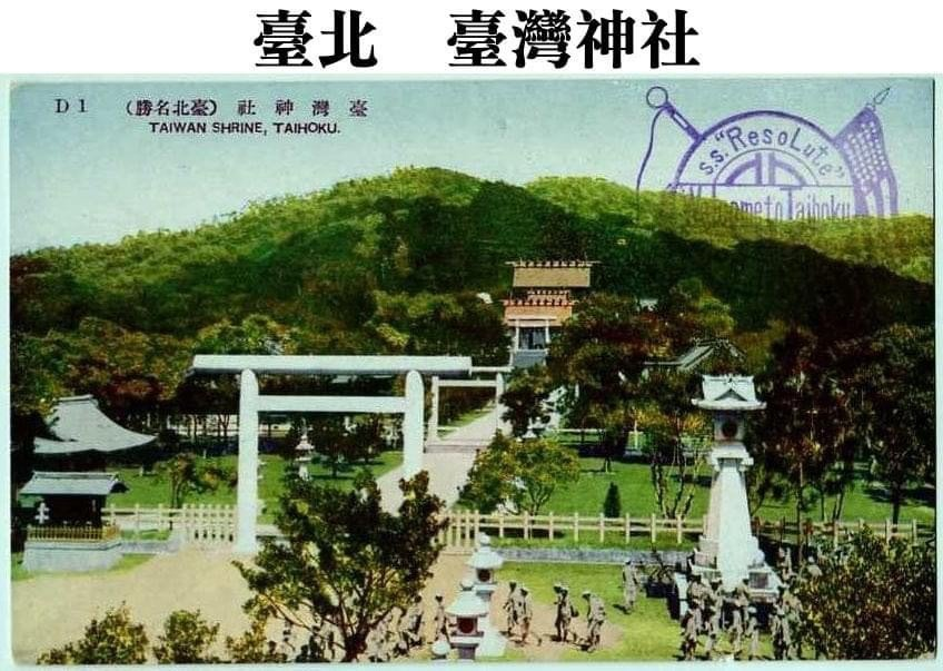 台湾神社
