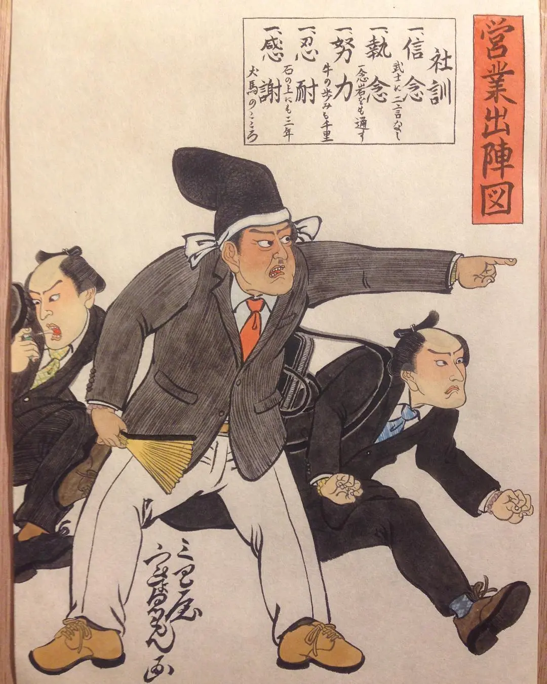 从「お休みなさる」到「お休みになる」——日语敬语 150 年的变迁