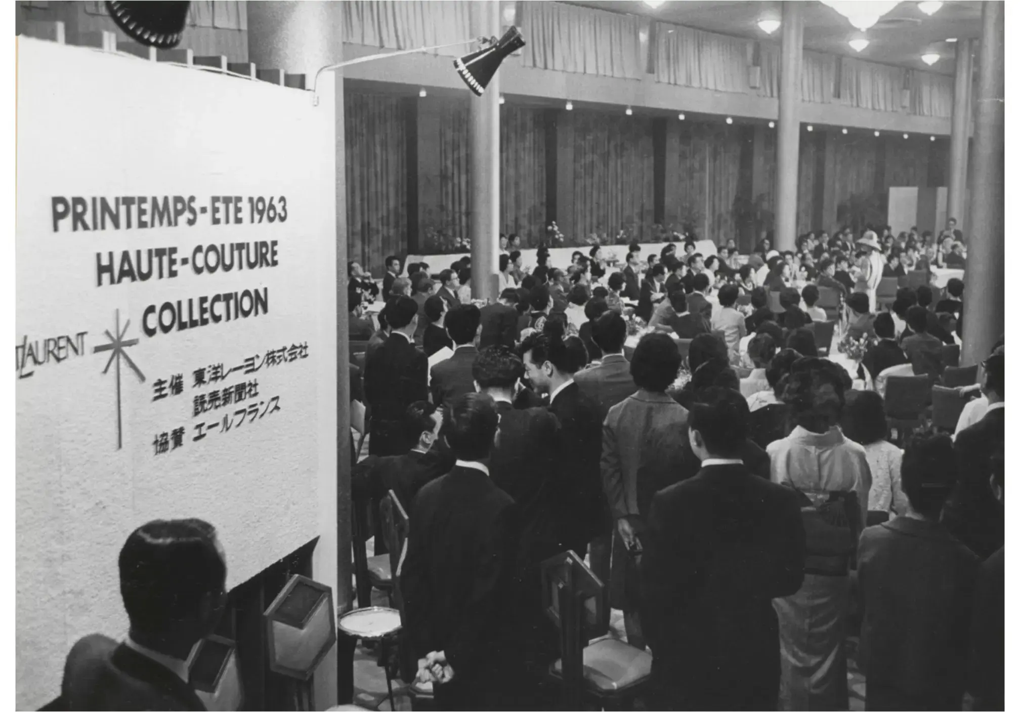 1963年圣罗兰与日本东丽公司签约