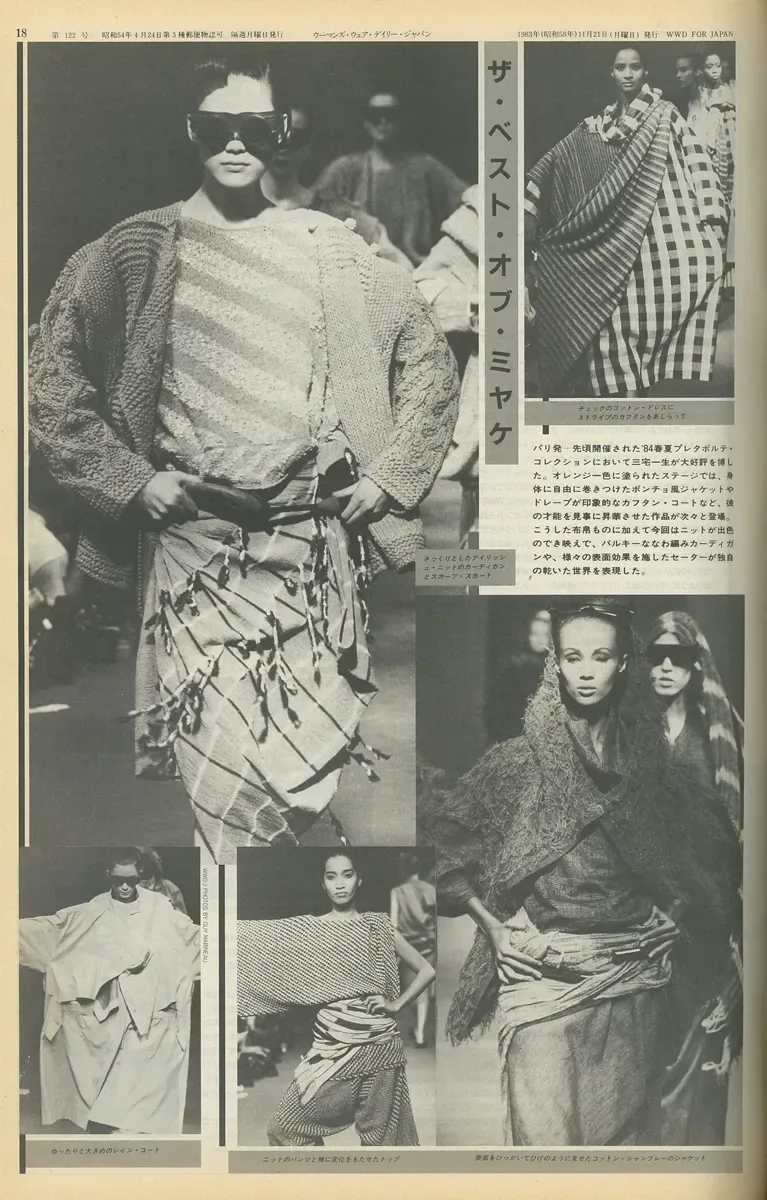 1984年春夏巴黎时装周再度获好评