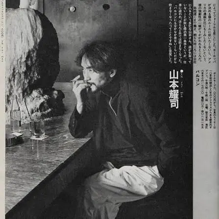 1980年代的山本耀司