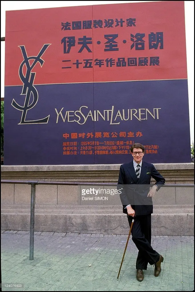1985年圣罗兰访问中国出席“伊夫·圣罗兰 25 周年作品回顾展”